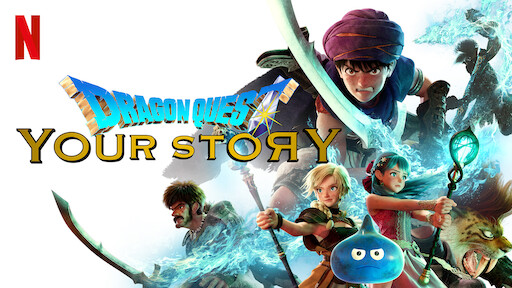 DRAGON QUEST: YOUR HISTORY - Trailer (Dublado) 