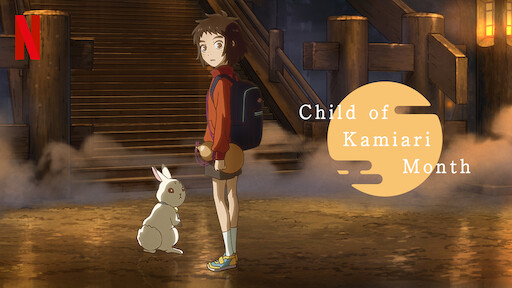 Child of Kamiari Month estreia em fevereiro na Netflix - Cultura à Milanesa