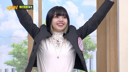 知ってるお兄さん Netflix 知ってるお兄さん Netflix