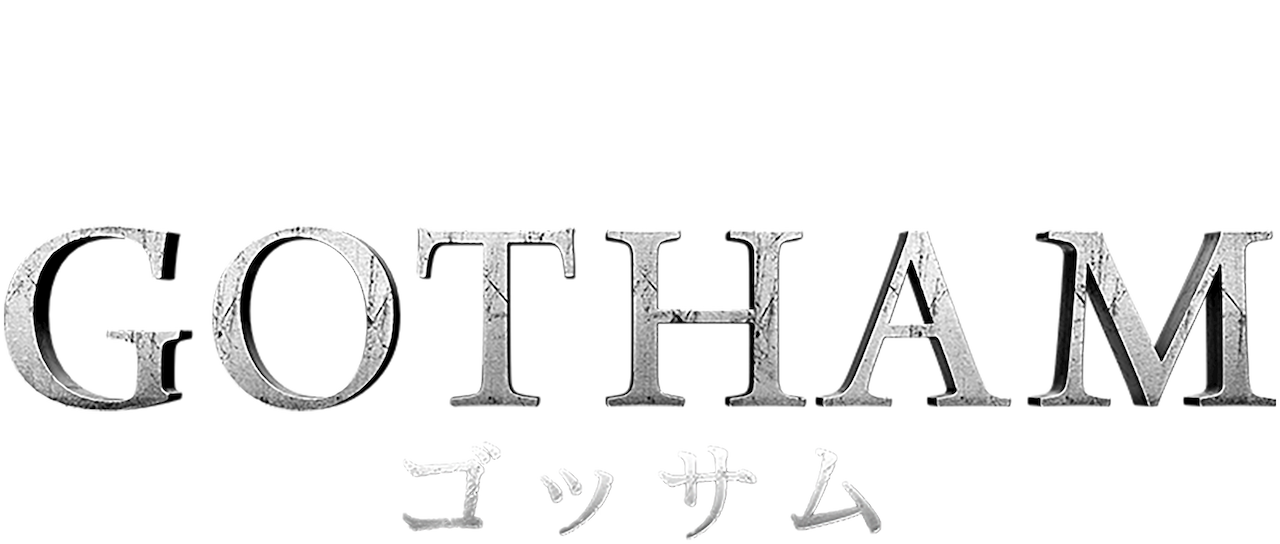 Gotham ゴッサム Netflix Gotham ゴッサム Netflix
