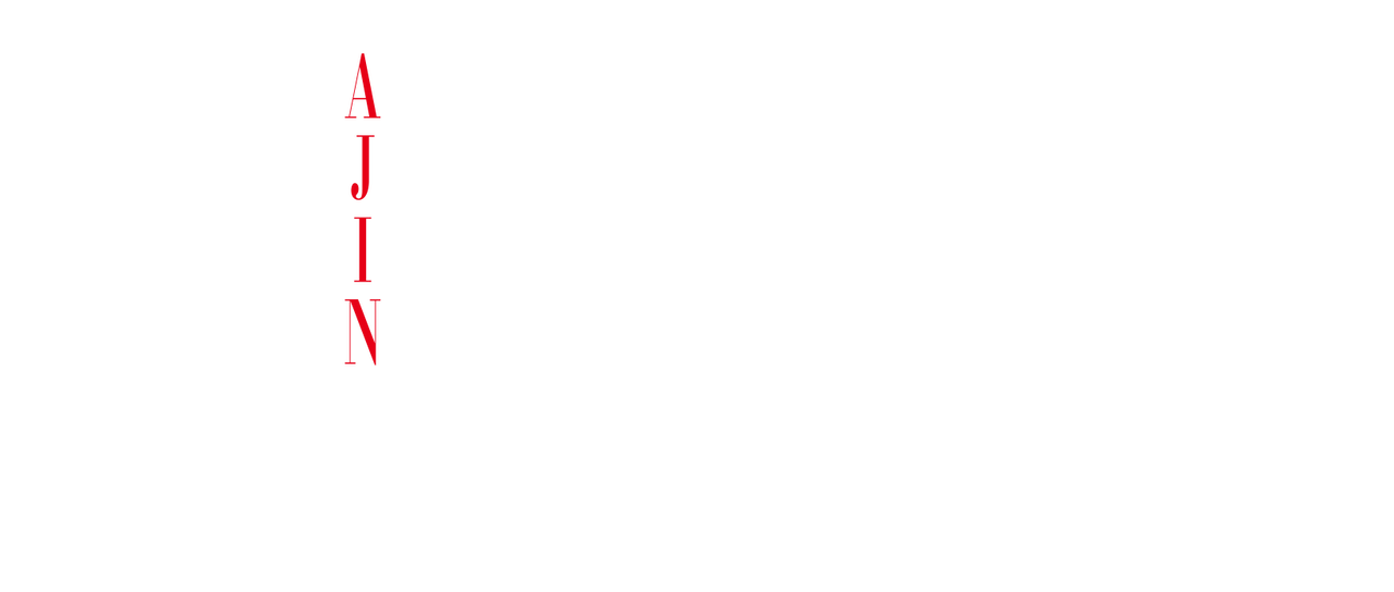 亜人 Oad 1 中村慎也事件 Netflix 亜人 Oad 1 中村慎也事件 Netflix